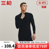 三枪（THREEGUN）秋衣秋裤男女套装加厚100%纯棉保暖内衣抗静电情侣秋冬季打底衣 黑（男 半高领） 3XL （仅男款）