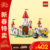 乐高（LEGO）积木马里奥71435 与洛伊对决碧姬城堡男孩女孩儿童玩具新年礼物