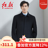 红都 毛呢大衣男士中长款加棉加厚翻领羊毛呢子男外套中老年男装冬季 黑色款EK8916 L 175/92A