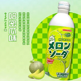 三佳利（Sangaria）三佳利进口SANGARIA三佳利波子汽水哈密瓜味铝罐碳酸饮料500g*6