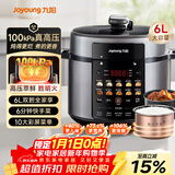 九阳（Joyoung）国家补贴100kPa速萃电压力锅6L大容量家用双胆智能预约炖肉煲汤煮粥Y-60H101电饭煲高压锅6-8人  