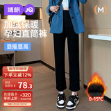 婧麒（JOYNCLEON）孕妇直筒牛仔裤冬款加绒外穿烟管裤打底九分裤黑色L Jyk32632
