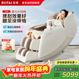 荣泰（RONGTAI）【自营专供】按摩椅家用全身按摩豪华太空舱2026十大品牌送父母生日礼物国家补贴S56鹿皮米