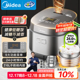 美的（Midea）电饭煲0涂层316L母婴级不锈钢2L易清洁家用1-2人低糖沥米饭迷你电饭锅微压品牌官方AFB2022LS