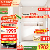 箭牌（ARROW）淋浴房干湿分离玻璃隔断家用浴屏浴房浴室简易一字型卫生间淋浴屏 1.6-1.69m 第九代【双阻尼缓冲】镜光