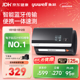 鱼跃（Yuwell）臂式一体式电子血压计630CR血压仪器医用高精准家用老人蓝牙语音