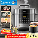美的（Midea）饺子王电压力锅6L家用电锅全自动智能预约饭煲无水焗双胆开盖火锅高压锅MY-E6910(6-8人)京东自营