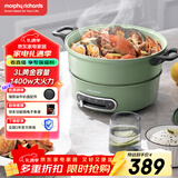 摩飞电器（Morphyrichards）多功能锅电火锅 家用烤涮一体电煮锅电炒锅电烧烤料理锅 3L电热火锅锅 MR9087 薄荷绿