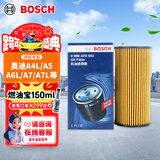博世（BOSCH）机油滤芯滤清器0501奥迪A3/A4L/A5/A6L/A7/A7L/A8L/Q3Q5L/Q6Q7/Q8