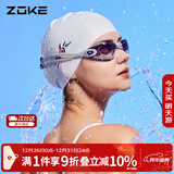 洲克 ZOKE 成人泳镜男女通用大框平光运动比赛专业游泳镜614501105