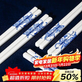 唯铭诺青花筷子防滑耐高温易清洗不变形陶瓷家用筷子陶瓷筷子10双