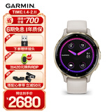 佳明（GARMIN）Venu3s星光白智能运动手表ECG心电心率血氧跑步骑行游泳送女友