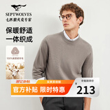 七匹狼羊毛衫男士秋冬美丽诺绵羊毛薄款多彩防寒保暖商务休闲打底薄毛衫