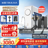 沁园净水器家用小白鲸1000Gpro 厨下式直饮水机UR-S51045+前置过滤器P-A5510+加热管线机W-O5411三件套
