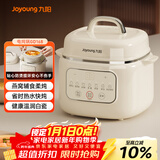 九阳（Joyoung）电炖锅电炖盅炖汤盅电炖锅 宝宝辅食锅煮粥锅燕窝炖盅bb粥 婴儿辅食隔水炖锅1-2人1L炖汤锅GD168