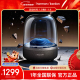 哈曼卡顿蓝牙音箱 桌面家用电脑音响家庭影院生日礼物 居家艺术音响 氛围感推荐 （高性价比）琉璃3 黑色 音箱