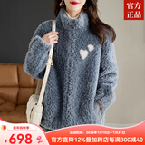 ZXEGI高档海宁皮草女2025新款100%羊毛外套羊剪绒复合皮毛一体冬季女装 雾霾蓝(桃心） S