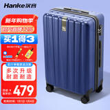 汉客行李箱男拉杆箱女大容量双层拉链密码旅行箱26英寸蓝 81升巨能装