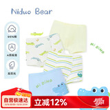 尼多熊儿童内裤男孩A类纯棉宝宝婴儿小童四角平角小孩中大童短裤不夹PP