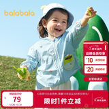 巴拉巴拉儿童防晒衣男女童宝宝外套婴儿防晒2025夏季童装连帽209225105201