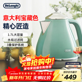 德龙（Delonghi）电热水壶 复古家用304不锈钢烧水电水壶 自动断电1.7L大容量 KBO2001.CGR 萨丁尼亚绿新年礼物