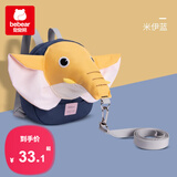 抱抱熊防走失背包防走丢牵引绳婴幼儿背带宝宝学走路溜娃神器小孩背包 604D米伊蓝