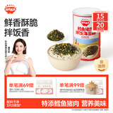 秋田满满 鳕鱼猪肉海苔碎45g 高蛋白拌饭料_享婴儿宝宝儿童辅食食谱