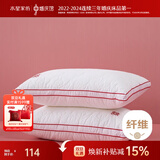 水星家纺结婚对枕全棉枕头枕芯颈椎枕抗菌新婚礼物深度睡眠对枕48*74cm