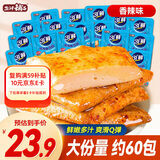 盐津铺子深海鱼豆腐约60包小零食独立包装食品豆腐干即食豆干 香辣味 540g