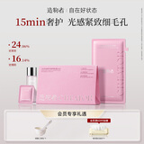 造物者山茶花精华调理软膜清洁毛孔紧致补水面膜单次装礼物