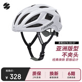 森瑞梦公路车骑行头盔男女山地自行车夏季气动盔破风装备CS-07