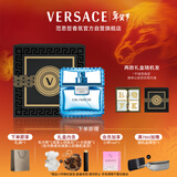 范思哲（VERSACE）香水礼盒云淡风轻男士淡香水50ml 新年礼物男生生日礼物绅情