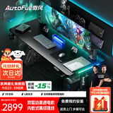 傲风【Uzi推荐】A4Pro电竞桌国家补贴电动升降电脑桌办公桌子送礼1.8m