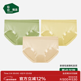 松山棉店兰精莫代尔中腰女士内裤5A抑菌弹力透气贴合不夹臀三角裤【3条装 【莫代尔】浅肤+嫩芽绿+浅黄 3条 M (推荐95-110斤)