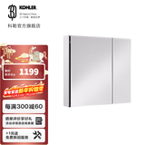 科勒（KOHLER）依洛诗卫生间浴室镜子镜柜置物柜带置物架镜箱 依洛诗镜柜762MM