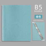George Willsons软皮活页夹打孔活页本可拆卸外壳单卖笔记本本子皮面软壳金属四孔文件夹大容量九孔六孔皮质金属夹 B5绿色-9孔布纹活页夹-仅外壳