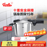 菲仕乐高压锅德国制造味达快高速快锅压力锅防爆高压锅燃气灶电磁炉通用 味达快【黑武士】 22cm 4.5L