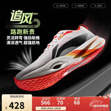 李宁LPL联名追风PRO丨跑步鞋男女同款轻量高回弹竞速训练跑鞋ARPV017