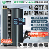 脉力诚电动车锂电池充电器72V60V48V快充 大功率1-20A电流可调三元磷酸铁锂电瓶外卖骑手三轮车 72V输出88.2V 3-10A电流可调铝壳 品字头
