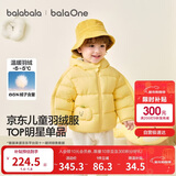 巴拉巴拉童装儿童羽绒服宝宝男女童2025冬装新款婴儿外套保暖上衣泡芙羽绒