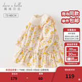 戴维贝拉（DAVE＆BELLA）女童连衣裙儿童碎花裙宝宝裙子春装新款童裙幼儿公主裙小童衣服 桔粉花朵【现货】 110 cm（建议身高100-110cm）