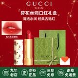 古驰（GUCCI）口红绒雾哑光505唇釉208化妆品套装唇釉情人节礼物送女生女友礼盒 【热卖】丝润碎花25#苹果红