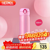 膳魔师（THERMOS）保温杯500ml男女士儿童水杯子跨年元旦新年礼物JNL-502 粉色