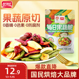 盼盼果蔬脆 混合蔬菜干休闲零食水果脆片蜜饯果干下午茶 250g/袋