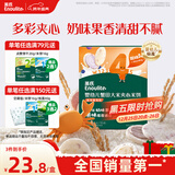 英氏（Engnice）婴幼儿夹心米饼蟹田大米蓝莓葡萄味宝宝零食磨牙饼干 营养米饼42g