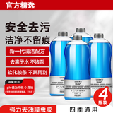 洁皙汽车玻璃水0度2L*4瓶强力型去虫胶油膜去污雨刮水奥迪宝马等通用
