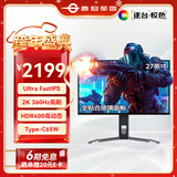 泰坦军团27英寸 2K 360Hz ULtra FastIPS QD量子点 0.5msGTG 专业电竞HDR400 Type-C 65W KVM显示器 P27A4T