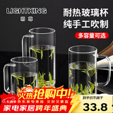 明尊（LIGHTKING）茶杯 玻璃水杯带把手 男女办公室泡茶杯加厚耐热玻璃杯子 CP'38【380ml】单只装