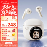 漫步者（EDIFIER）【2025新款】拍拍耳机 真无线蓝牙耳机 半入耳式 适用苹果华为小米OPPO手机 节日 云岩白 新年礼物