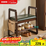家逸实木换鞋凳入户门口鞋柜家用老人带扶手穿鞋凳多层鞋架软包长条凳